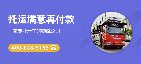 易丰运车