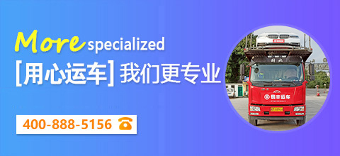 易丰运车